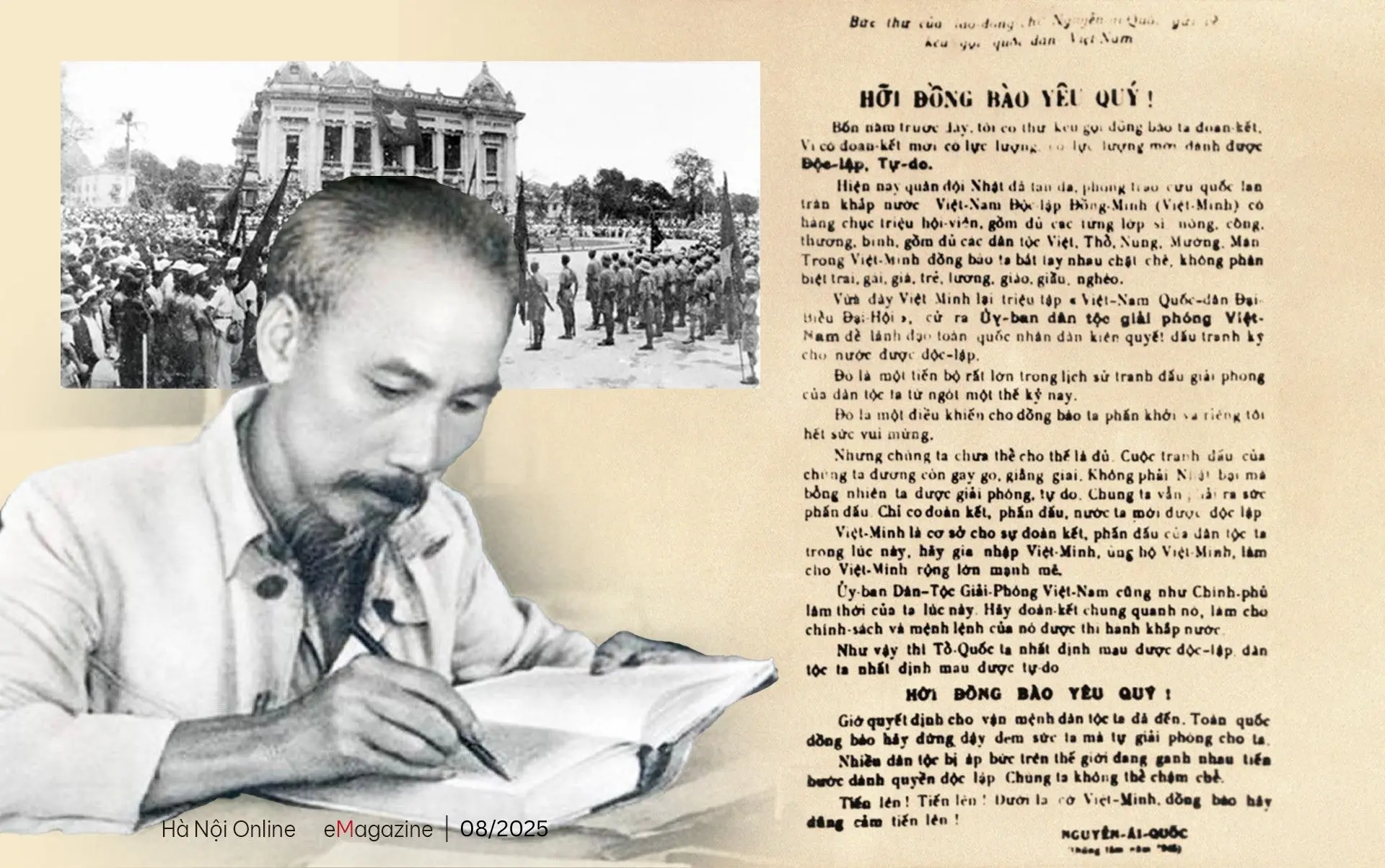 Đài PTTH Hà Nội